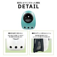 ベストアンサー ペットリュック ホワイト pet-023wh 1個（直送品）