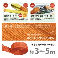 ベストアンサー ラッシングベルト ワッカタイプ rb-wk-0508-1p 1本（直送品）