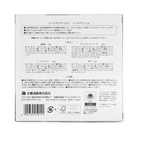 パックスナチュロン　ハンドクリーム　ギフトセット 1個 プチギフト　クリスマス　ミニサイズ　無添加　敏感肌用　天然由来100%　精油