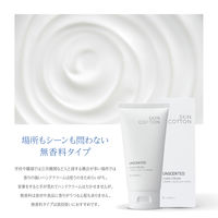 スキンコットン 濃厚リぺアデイクリーム 無香 60g ビジナル ハンドクリーム 保湿
