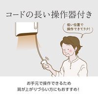 電響社 人感センサー付脱衣所ヒーター DWC-A120N-WH 1台