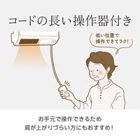 電響社 人感センサー付脱衣所ヒーター DWC-J120N-WH 1台