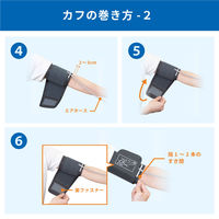 A&D 上腕式血圧計 UA-704Plus UA-704A-JC11 1台