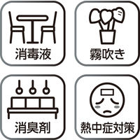 朝日電器 オートスプレーミスト DS-01MS 1個