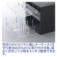 ナカバヤシ　A4仕切板　浅型用　タテ2枚・ヨコ2枚　AW-22S　1セット（わけあり品）