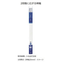 コクヨ クリヤーブック＜Glassele＞（替紙式・背ポケットタイプ） ラ-GLB720D 1個（わけあり品）