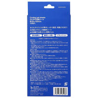 【アスクル限定】サイキョウ・ファーマ ひんやり冷却シート 1箱（16枚:2枚入×8袋） オリジナル（わけあり品）