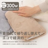 QUADS 蓄熱式湯たんぽ　肌触りいいもふもふカバー付 ブルーグレー QS330BGY 1台（直送品）