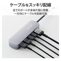ドッキングステーション タイプC ハブ HDMI PD90W 固定スタンド付 USBハブ DST-C19SV/EC エレコム 1個