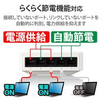 スイッチングハブ 5ポート ギガ LANハブ 磁石付 電源外付 ループ検知 EHC-G05PA4-JW エレコム 1個（直送品）