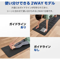 ヨガマット トレーニングマット 厚さ 8mm 防音対策 滑りにくい波型加工 ブラック HCF-YMW08BK エレコム 1個（直送品）