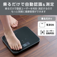 体重計 ヘルスメーター 乗るだけ 自動認識機能付 100g単位 コンパクト チャコールブラック HCS-S02BK エレコム 1個