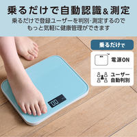 体重計 ヘルスメーター 乗るだけ 自動認識機能付 100g単位 コンパクト レイクブルー HCS-S02BL エレコム 1個