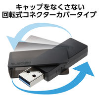USBメモリ 128GB USB-A 回転式キャップ スライドロック ブラック MF-RMU3B128GBK エレコム 1個（直送品）