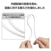 iPhone充電 ライトニングケーブル 0.5m 最大12W 高耐久 白 MPA-UALSEC05WH エレコム 1個（直送品）