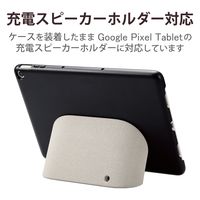 Google Pixel Tablet 2023 用 ケース ハード ブラック TB-P231PVCHBK エレコム 1個（直送品）