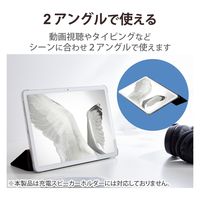 Google Pixel Tablet 2023 用 ケース ソフトレザー ブラック TB-P231WV3BK エレコム 1個（直送品）