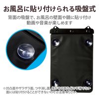 タブレットケース 防水ケース 汎用 IPX8 吸盤付き ブラック TB-WPSB13BK エレコム 1個