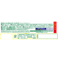 ハイチュウ＜シャインマスカット＞ 12本 森永製菓 ソフトキャンディ