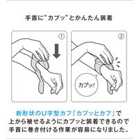 シチズン・システムズ 手首式血圧計 CHWH803 1台