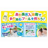 あわあわランド りんごの香り 300ml 1本 白元アース