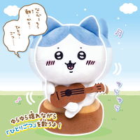 ジョイパレット ぬいぐるみ 弾き語りハチワレ 1個