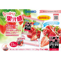 ぷるんと蒟蒻ゼリーパウチイチゴ 3個 オリヒロプランデュ