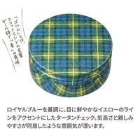 STEAM CREAM（スチームクリーム） タータン・ゴルム 75g ボディクリーム ギフト 保湿