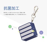 アスカ 反射防犯ブザー 抗菌タイプ ネイビー GE076NB 1セット(1個×2)