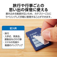 SDカード SDHC 32GB Class10 UHS-I U1 80MB/s MF-FS032GU11C エレコム 1個（直送品）