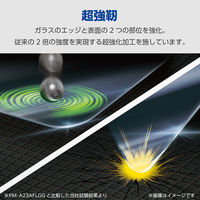 iPhone15 ガラスフィルム 高透明 超強靭 指紋防止 飛散防止 貼り付けツール付 PM-A23AFLGH エレコム 1個（直送品）