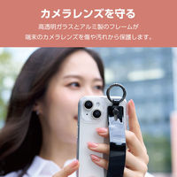 iPhone15/15Plus カメラカバー ガラス 高透明 強化ガラス シルバー PM-A23AFLLGRSV エレコム 1個（直送品）
