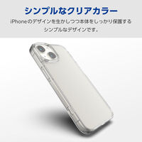 iPhone15 ケース ハイブリッド 衝撃吸収 背面ガラスクリア クリア PM-A23AHVCG1CR エレコム 1個