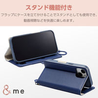 エレコム iPhone 15/レザーケース/手帳型/磁石付き/リング付き/&Me/ネイビー PM-A23APLFJM2NV 1個