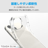 iPhone15 ケース ソフト 衝撃吸収 ストラップホール付 クリア PM-A23ATSLUCCR エレコム 1個（直送品）