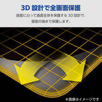 iPhone15 Pro フィルム 高透明 衝撃吸収 フルカバー 指紋防止 PM-A23CFLFPRG エレコム 1個