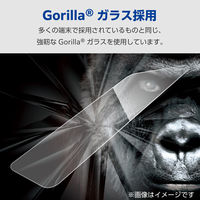 iPhone15 Pro ガラスフィルム 高透明 強化ガラス ゴリラ 薄型 0.21mm PM-A23CFLGO エレコム 1個（直送品）