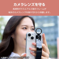 iPhone15Pro/15ProMax カメラフィルム 強化ガラス シルバー PM-A23CFLLGRSV エレコム 1個（直送品）