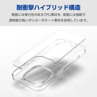 iPhone15 Pro ケース ハイブリッド 衝撃吸収 黄変防止 クリア PM-A23CHVCK2CR エレコム 1個