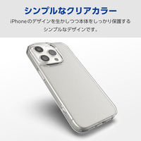 iPhone15 Pro ケース ハイブリッド 衝撃吸収 背面ガラスクリア クリア PM-A23CHVCG1CR エレコム 1個