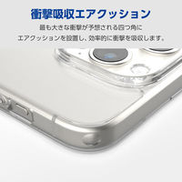 iPhone15 Pro ケース ハイブリッド 衝撃吸収 硬度5H クリア PM-A23CHVCKCR エレコム 1個
