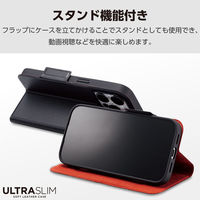 エレコム iPhone 15 Pro/レザーケース/手帳型/UltraSlim/薄型/磁石付き/ブラック PM-A23CPLFUBK 1個