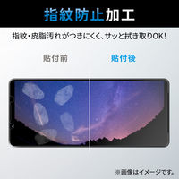 Galaxy Z Fold5 ガラスフィルム 高透明 強化ガラス 表面硬度10H 指紋防止 PM-G235FLGG エレコム 1個