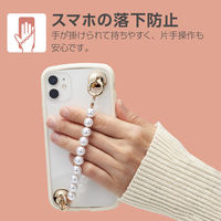 スマホストラップ キーリングハンガー チェーン 落下防止 ハンドストラップ パール P-STKHPAL エレコム 1個