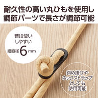 スマホショルダー ストラップ 42～78cm 長さ調整可 丸ひもタイプ ベージュ P-STSDH2R06BE エレコム 1個