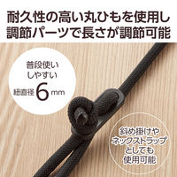 スマホショルダー ストラップ 42～78cm 長さ調整可 丸ひもタイプ ブラック P-STSDH2R06BK エレコム 1個