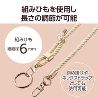 スマホショルダー ストラップ 43～76cm 長さ調整可 組みひもタイプ ベージュ P-STSDH2RGBE エレコム 1個