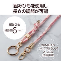 スマホショルダー ストラップ 43～76cm 長さ調整可 組みひもタイプ ピンクベージュ P-STSDH2RGPN エレコム 1個