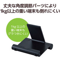 タブレット スマホスタンド 卓上 据置 アルミ素材 折り畳み式 ブラック TBWDSCMPTBK エレコム 1個（直送品）
