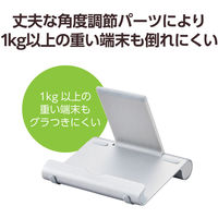 タブレット スマホスタンド 卓上 据置 アルミ素材 折り畳み式 シルバー TBWDSCMPTSV エレコム 1個（直送品）
